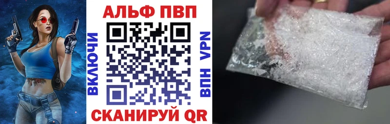 Где продают наркотики Пыталово Cocaine Меф Гашиш А ПВП Марихуана