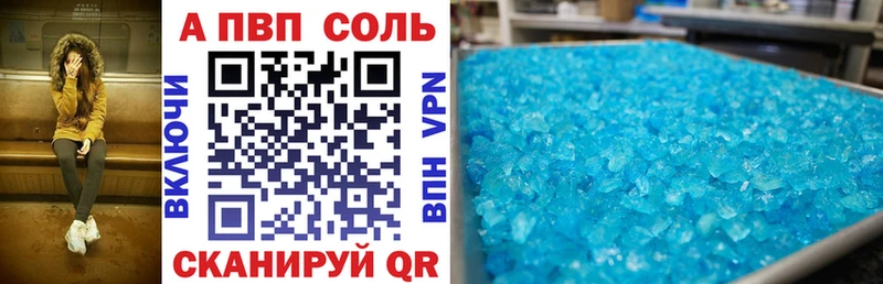 Alpha PVP крисы CK  нарко площадка клад  Пыталово 