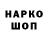 COCAIN Колумбийский Wehms