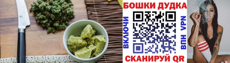 Печенье с ТГК конопля  darknet как зайти  Пыталово 