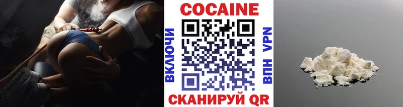 COCAIN Fish Scale Пыталово