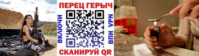 ГЕРОИН хмурый  наркотики  Пыталово 