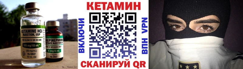 Кетамин ketamine  цена   shop Telegram  Пыталово 