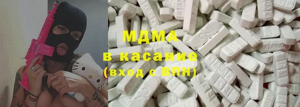 mdma Абдулино