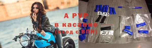 меф Абинск