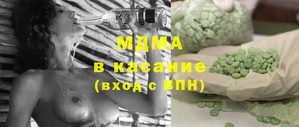 jwh Абаза