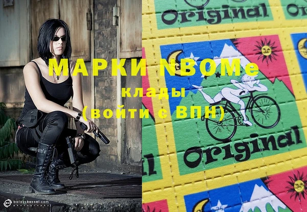 трава Костерёво