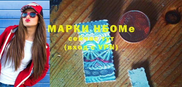 соль курить ск Алексин