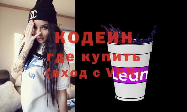 меф Абинск