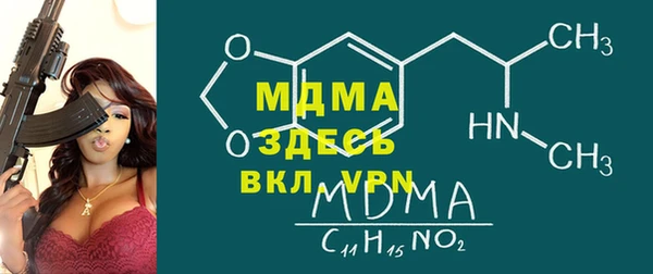 меф Абинск