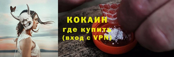 меф Абинск