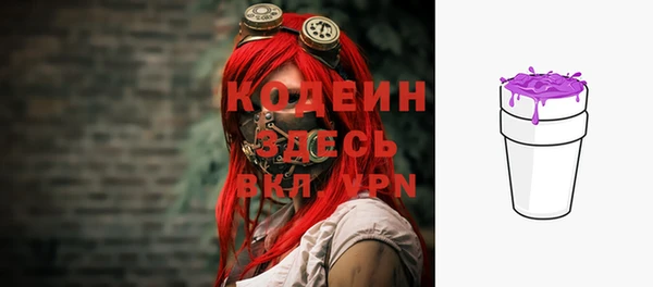 jwh Абаза