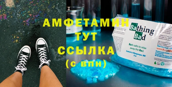 меф Абинск