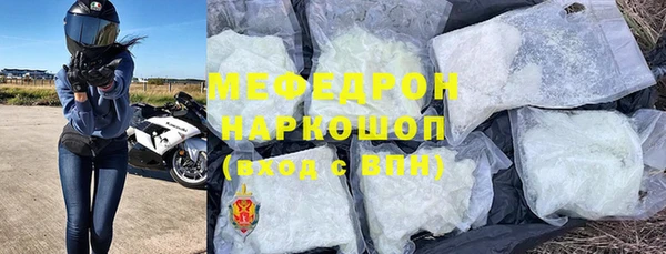 меф Абинск