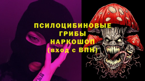 меф Абинск