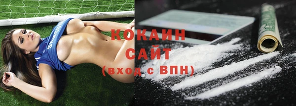 меф Абинск