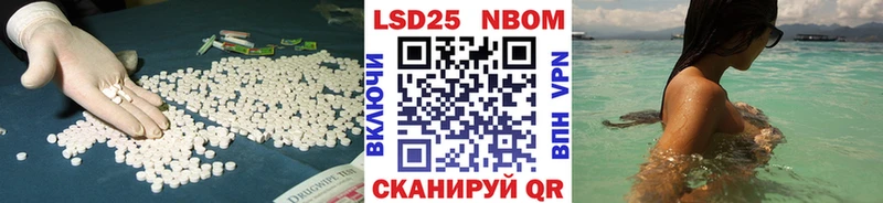 где купить   Пыталово  Лсд 25 экстази кислота 