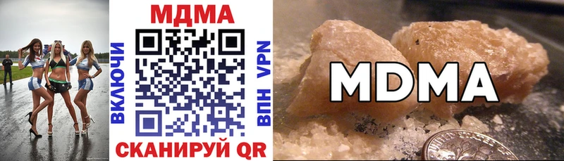 MDMA молли  Пыталово 