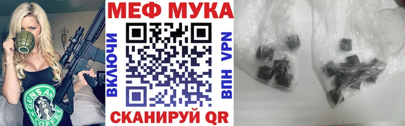Меф mephedrone Пыталово