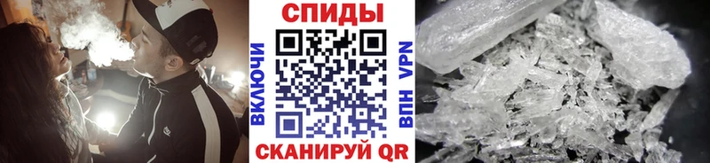 гидра как войти  Пыталово  МЕТАМФЕТАМИН винт 